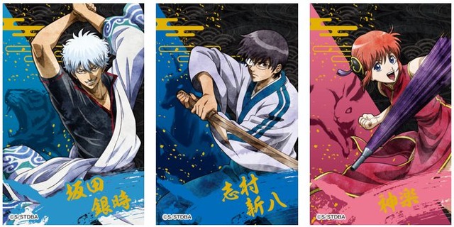 サテンステッカーコレクション(全8種)（C）空知英秋／集英社・テレビ東京・電通・BNP・アニプレックス（C）Bandai Namco Amusement Inc.