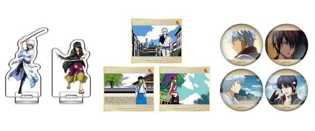 ミニゲーム「巡り繋がる　縁(えにし)ガラポン」景品