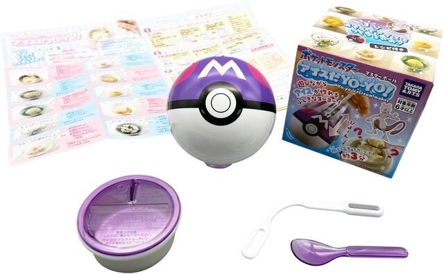 『ポケモン』アイスが作れるモンスターボール！？ヨーヨーで遊べばアイスが出来る、意外性抜群なおもちゃが登場