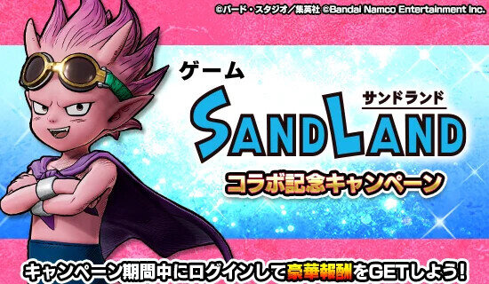 鳥山明氏のコメントも公開…新作アクションRPG『SAND LAND』が本日4月25日発売！「ゲーム『SAND LAND』本気でおすすめですよ！！」