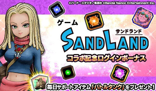 鳥山明氏のコメントも公開…新作アクションRPG『SAND LAND』が本日4月25日発売！「ゲーム『SAND LAND』本気でおすすめですよ！！」