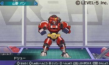 ダンボール戦機 爆ブースト  