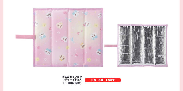 「まじかるちいかわ」夏にピッタリ！散りばめられたハチワレらが可愛すぎる、ひんやりタオルやレジャー用品などが登場