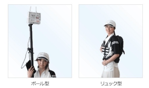 「Wi-Fi忍者」外観