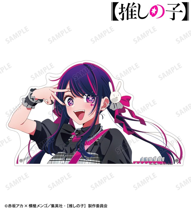 【推しの子】描き下ろし ロックバンドver. 特大ダイカットアクリルパネル（C）赤坂アカ×横槍メンゴ／集英社・【推しの子】製作委員会