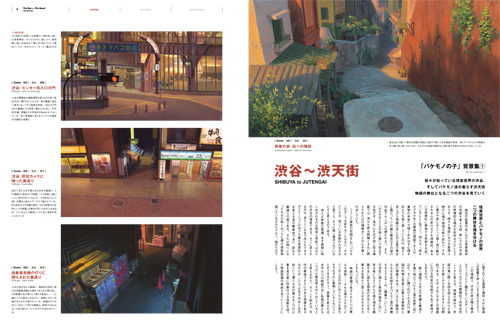 『バケモノの子』(C)2015 THE BOY AND THE BEAST FILM PARTNERS