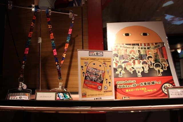 銀ちゃんが借金返済のために出店!?「カフェ＆バーCHARACRO feat.銀魂」池袋に登場