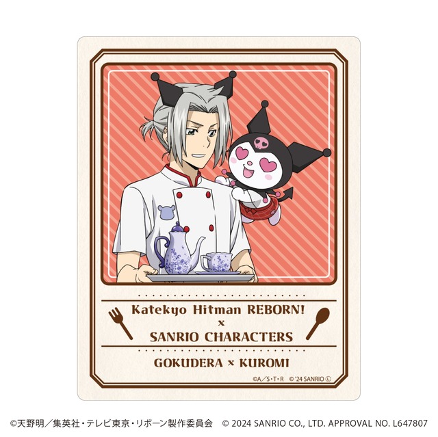 「家庭教師ヒットマンREBORN!×サンリオキャラクターズ」アクリルカード（等身イラスト）（C）天野明／集英社・テレビ東京・リボーン製作委員会（C）2024 SANRIO CO., LTD. APPROVAL NO. L647807