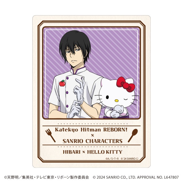 「家庭教師ヒットマンREBORN!×サンリオキャラクターズ」アクリルカード（等身イラスト）（C）天野明／集英社・テレビ東京・リボーン製作委員会（C）2024 SANRIO CO., LTD. APPROVAL NO. L647807