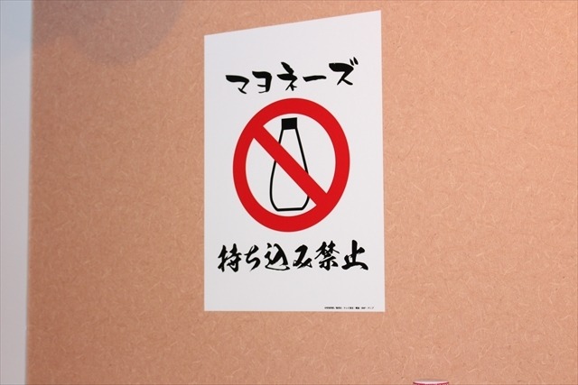 銀ちゃんが借金返済のために出店!?「カフェ＆バーCHARACRO feat.銀魂」池袋に登場