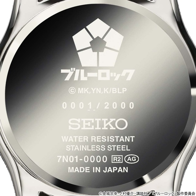 「ブルーロック×セイコー コラボウオッチ」(C)金城宗幸・ノ村優介・講談社／「ブルーロック」製作委員会