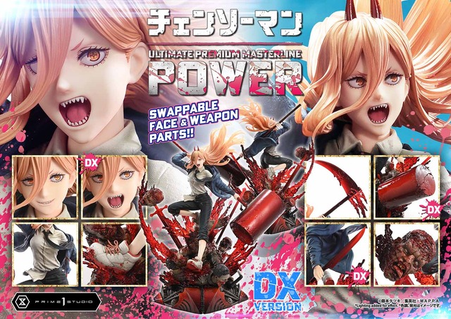 「アルティメットプレミアムマスターライン チェンソーマン パワー DXボーナス版」（C）藤本タツキ／集英社・ＭＡＰＰＡ