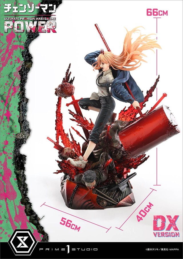 「アルティメットプレミアムマスターライン チェンソーマン パワー DXボーナス版」（C）藤本タツキ／集英社・ＭＡＰＰＡ
