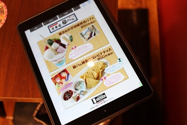 銀ちゃんが借金返済のために出店!?「カフェ＆バーCHARACRO feat.銀魂」池袋に登場