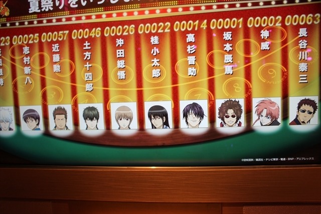 銀ちゃんが借金返済のために出店!?「カフェ＆バーCHARACRO feat.銀魂」池袋に登場