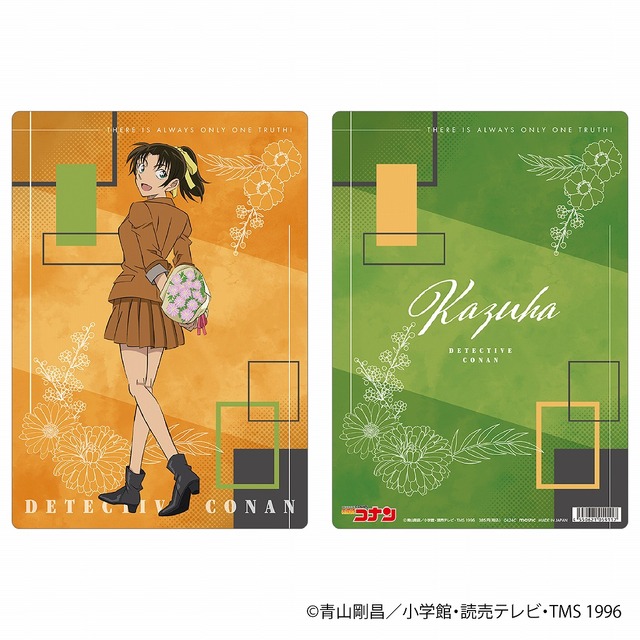 「名探偵コナンストア」下敷き（4種）（C）青山剛昌／小学館・読売テレビ・TMS 1996