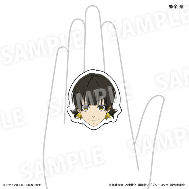 キャラ面 アクリル指輪　蜂楽 廻（C）金城宗幸・ノ村優介・講談社／「ブルーロック」製作委員会