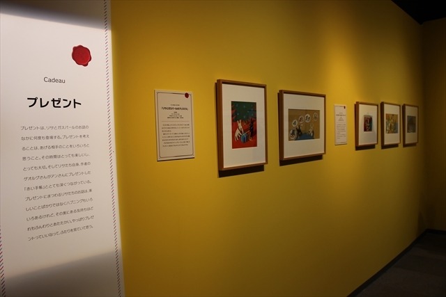 *掲載された写真は内覧会のため特別撮影したものです。会場では撮影できません。『リサとガスパール』(C) 2015 Anne Gutman & Georg Hallensleben / Hachette Livre