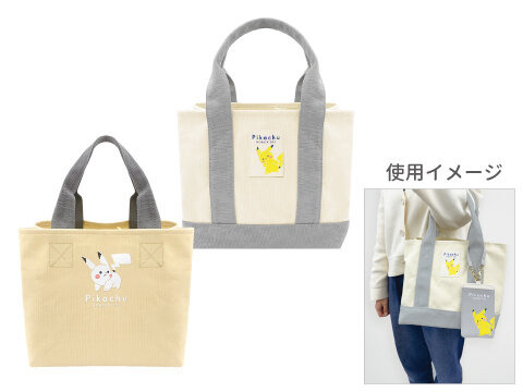 ちらりと覗いている感じの「ひょっこりピカチュウ」が激カワ！『ポケモン』の縫製雑貨シリーズが新発売