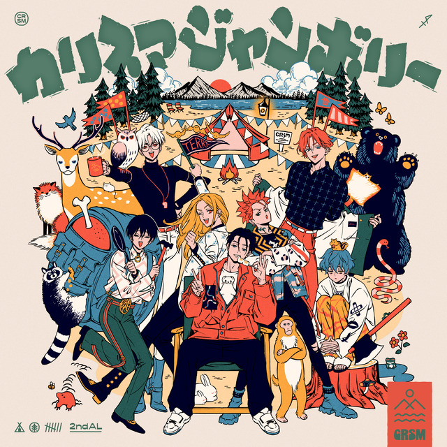 2ndアルバム「カリスマジャンボリー」ジャケット（C）Dazed CO.,LTD.