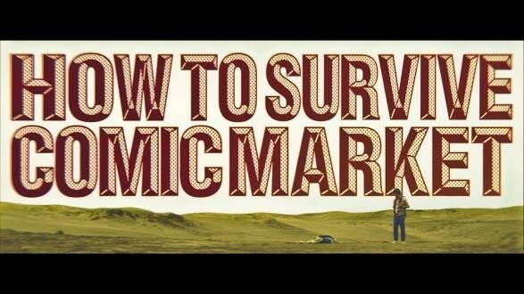 森永製菓「inゼリー」コミケ初出展