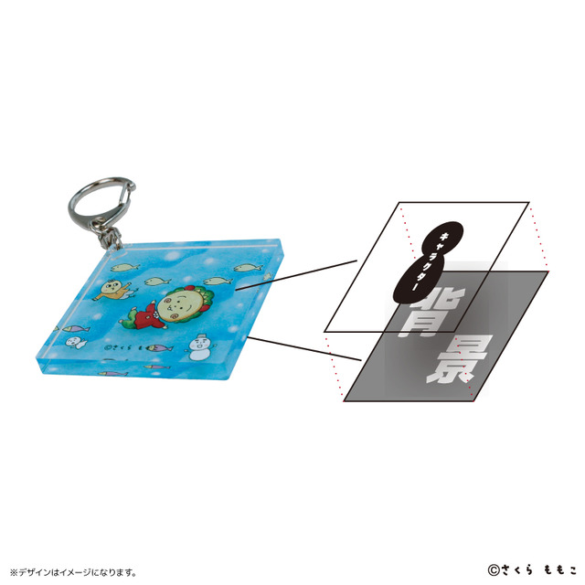 『コジコジ』レイヤーアクリルキーホルダー（全2種）（C）さくらももこ