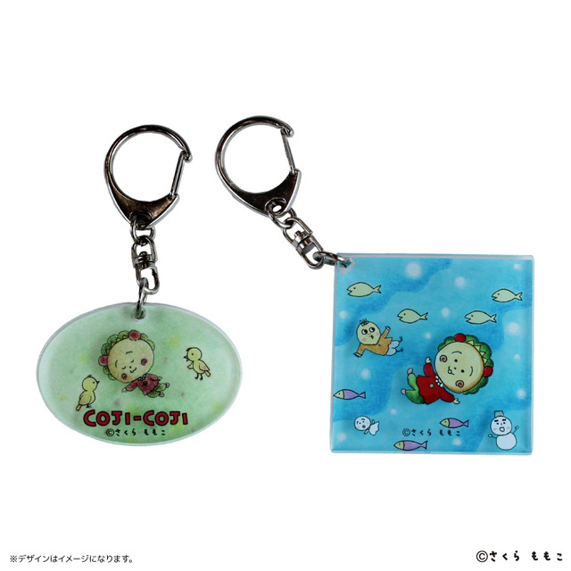 『コジコジ』レイヤーアクリルキーホルダー（全2種）（C）さくらももこ