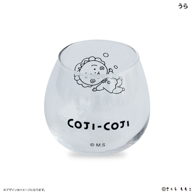 『コジコジ』ゆらゆらタンブラー（C）さくらももこ