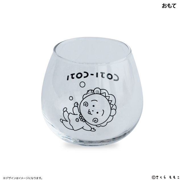 『コジコジ』ゆらゆらタンブラー（C）さくらももこ