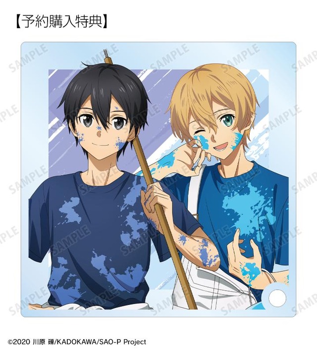 『ソードアート・オンライン』予約購入特典（C）2020 川原 礫/KADOKAWA/SAO-P Project