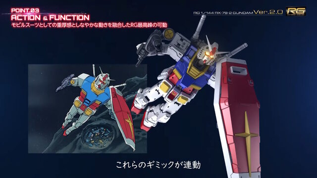 最初期のRGガンプラが“Ver.2.0”に進化！究極の解像度を持った「RG RX-78-2 ガンダム Ver.2.0」全貌公開