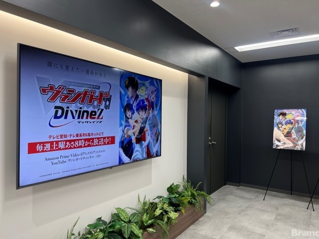 【求人】幅広くエンタメ事業を手掛ける「ブシロード」：ワクワーク2025出展企業インタビュー #2