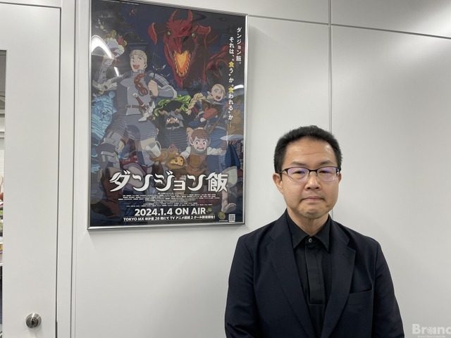 【求人】「ダンジョン飯」「グリッドマン ユニバース」を制作「トリガー」：ワクワーク2025出展企業インタビュー #3