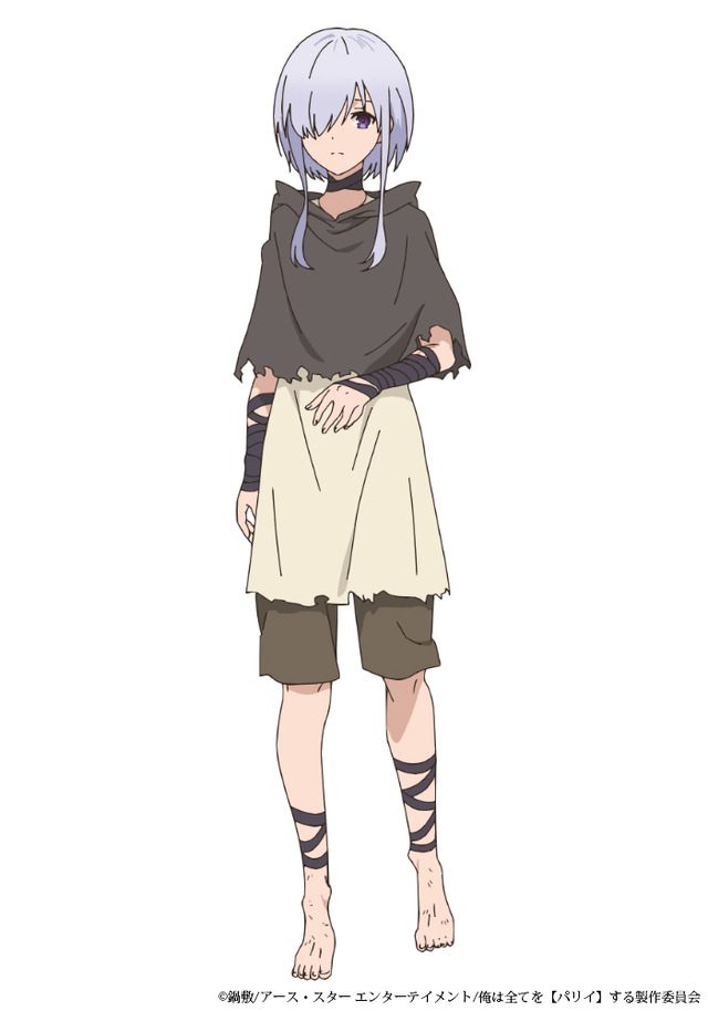 『俺は全てを【パリイ】する～逆勘違いの世界最強は冒険者になりたい～』ロロ