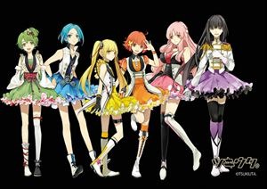 「ツキウタ。」