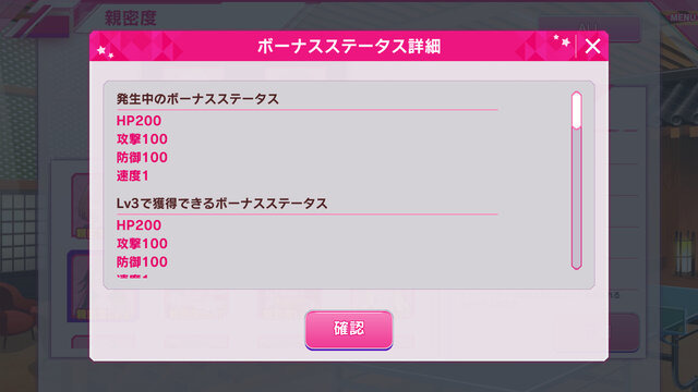 『RELEASE THE SPYCE secret fragrnce』プレイレポ―気になる「リリスパ」後日談に心も体も滾ります！