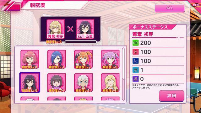 『RELEASE THE SPYCE secret fragrnce』プレイレポ―気になる「リリスパ」後日談に心も体も滾ります！