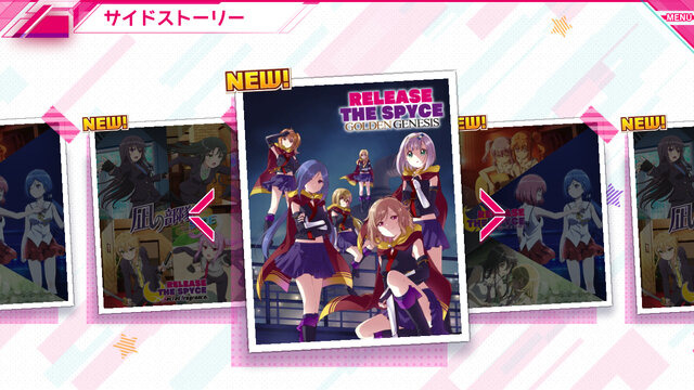 『RELEASE THE SPYCE secret fragrnce』プレイレポ―気になる「リリスパ」後日談に心も体も滾ります！