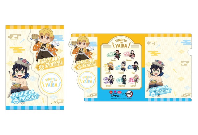 『鬼滅の刃』第2弾：全4種の三つ折りクリアファイル（A5サイズ）（C）吾峠呼世晴／集英社・アニプレックス・ufotable