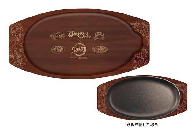 『鬼滅の刃』ステーキ鉄板プレート（C）吾峠呼世晴／集英社・アニプレックス・ufotable