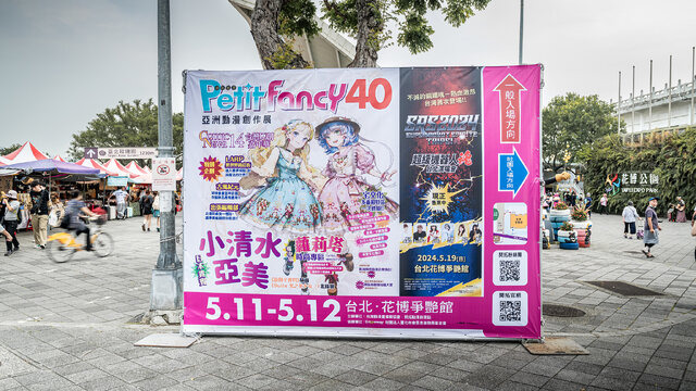 【コスプレ】台湾大規模同人イベントでアジアンビューティーが百花繚乱！豹柄チューブトップ、旗袍、水着など魅惑の衣装が目白押し【写真71枚】