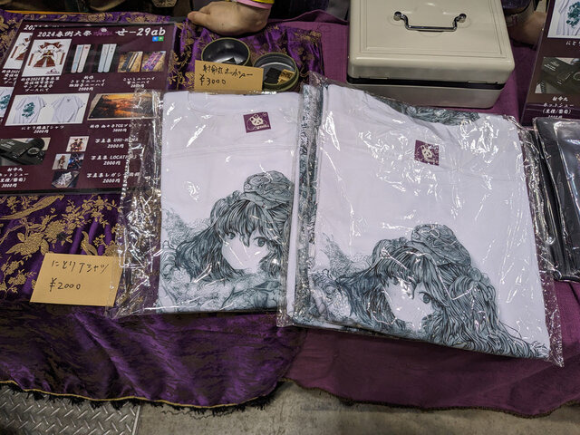 サークル／Veronica（X：@ver0n1ca2）