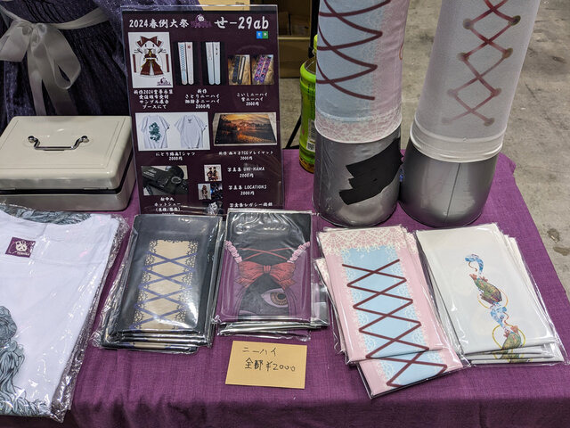 サークル／Veronica（X：@ver0n1ca2）