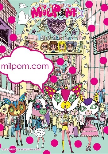 『MILPOM★』(C)OSO/BNP, COVER, ASOBISYSTEM, VITHMIC