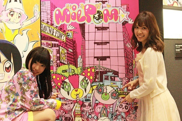 『MILPOM★』(C)OSO/BNP, COVER, ASOBISYSTEM, VITHMIC