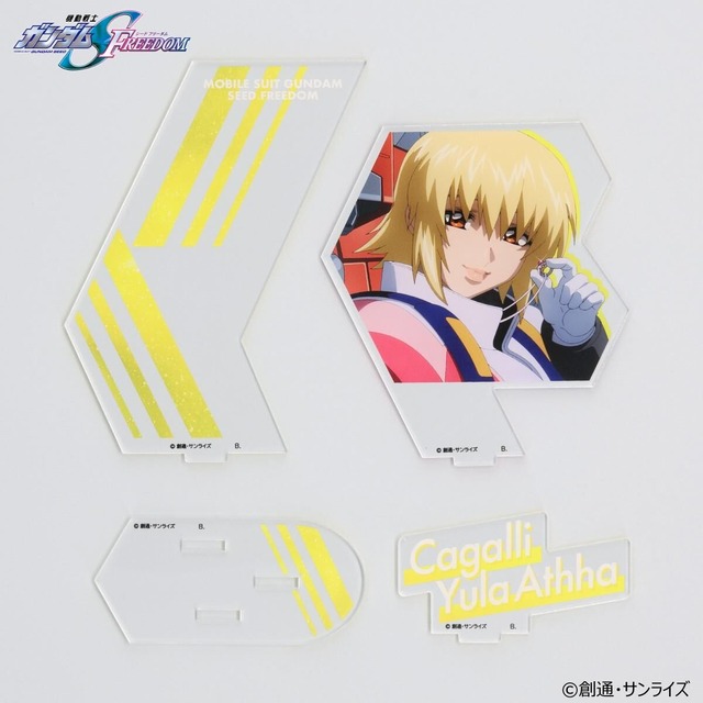 機動戦士ガンダム SEED FREEDOM　ペアアクリルスタンド　アスラン・ザラ＆カガリ・ユラ・アスハ(C)創通・サンライズ
