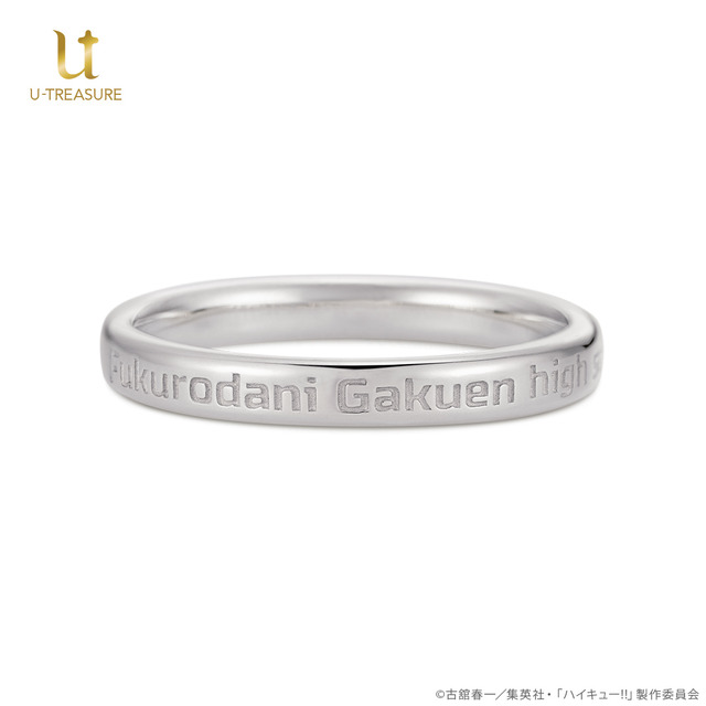 「ハイキュー!!」“その瞬間”が有るか、無いかだ― 木兎光太郎、宮侑、北信介らの名言リング新作登場