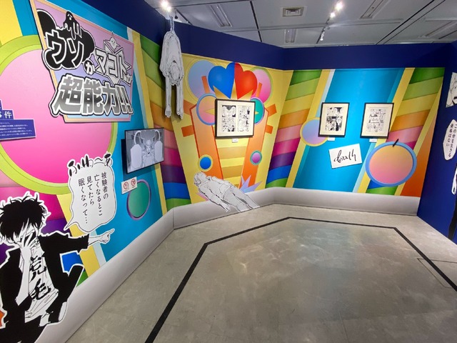 「天野明展 TheCharacters」（C）天野明／集英社