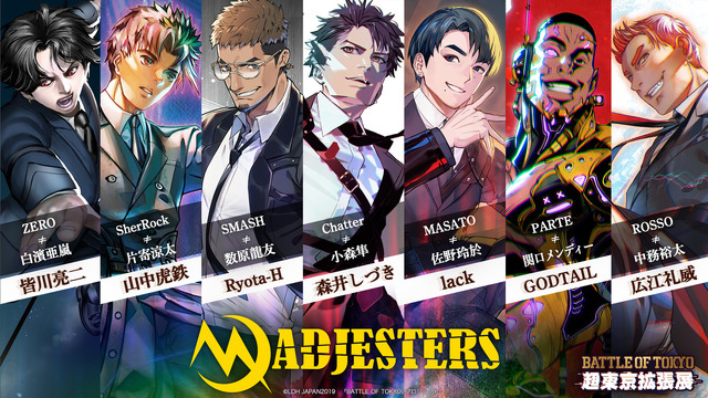 『BATTLE OF TOKYO』GENERATIONS（C）LDH JAPAN2019「BATTLE OF TOKYO」プロジェクト