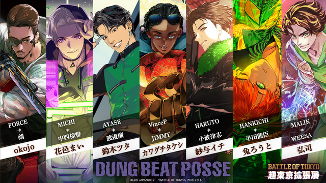 『BATTLE OF TOKYO』PSYCHIC FEVER（C）LDH JAPAN2019「BATTLE OF TOKYO」プロジェクト